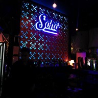 บรรยากาศ Soho The Club Chiang Mai Official
