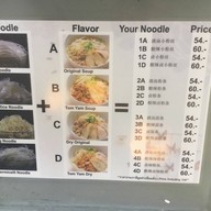 ก๋วยเตี๋ยวมู๋มู๋ ซอยสีลม 3