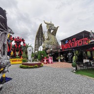 พิพิธภัณฑ์หุ่นเหล็กโคราช