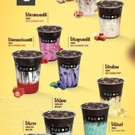 ไส้กรอกนึ่ง by..Dek-noi