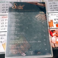 Soho The Club Chiang Mai Official