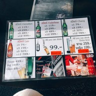 Soho The Club Chiang Mai Official