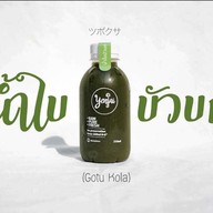 น้ำใบบัวบกเย็นใจ - ราชเทวี ซอยเพชรบุรี 3