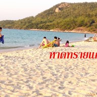 ประทับใจรีสอร์ท