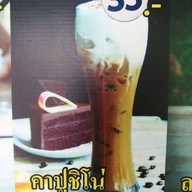 อาวลี่ คอฟฟี่ (Owly Coffee)