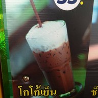 อาวลี่ คอฟฟี่ (Owly Coffee)