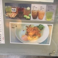 ก๋วยเตี๋ยวมู๋มู๋ ซอยสีลม 3