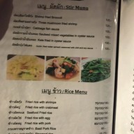 แพพิดโลก