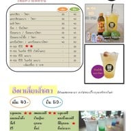 เมนู บุญชงคาเฟ่