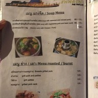 แพพิดโลก