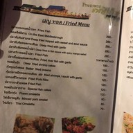 แพพิดโลก