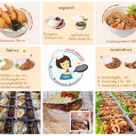 กล่องข้าวน้อยแม่ข้า