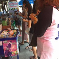 เครปตี๋อ้วน