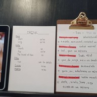 เมนู มานะ