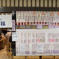 味の正福 天神コア本店