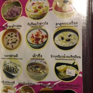 แพพิดโลก