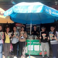 เครปตี๋อ้วน