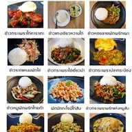 เมนู บุญชงคาเฟ่