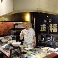 味の正福 天神コア本店