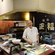 味の正福 天神コア本店