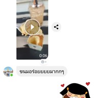 คลับ bakery