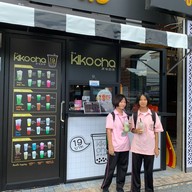 Kikocha ปทุมธานี