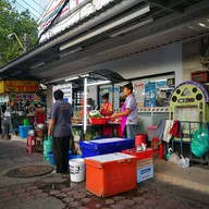 ลาบเป็ดยโส ถ.เจริญราษฎร์