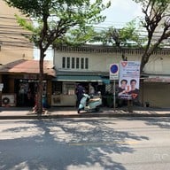 หน้าร้าน วิเชียรก๋วยเตี๋ยวเป็ด  บางขุนเทียน
