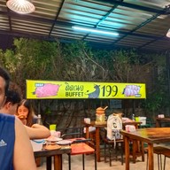 บรรยากาศ ติดเนย Buffet