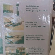 ภูฟ้ารีสอร์ท