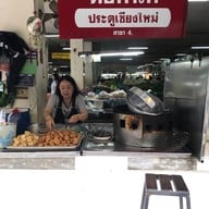 หน้าร้าน ตือคาโค ประตูเชียงใหม่ สาขา 4 กาดธานินทร์