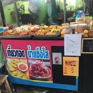 เฟรนฟรายชีส (M79)