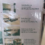 ภูฟ้ารีสอร์ท