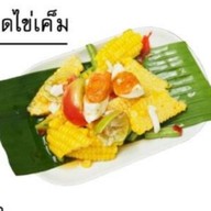 เมนูของร้าน สารคามอินดี้