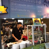 หน้าร้าน โจ๊กข้าวหอมนิล เชฟแมว ตลาดอยู่สะอาด