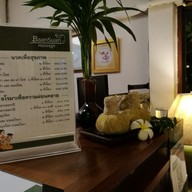 BaanSuan Massage เจริญนคร 55