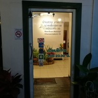 BaanSuan Massage เจริญนคร 55