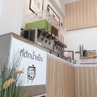 PEARL4THB ห้วยขวาง