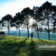 Khaokho Boutique Camps