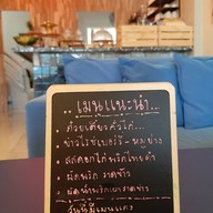 เมนู Science Coffee