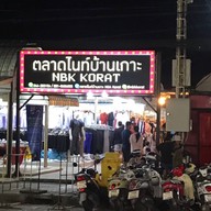 ตลาดไนท์บ้านเกาะ