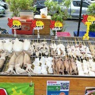 หมึกสดย่าง แซ่บสะท้านโลกา เลียบใต้