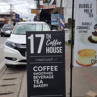 หน้าร้าน 17th Coffee House