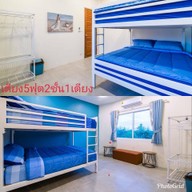 Coconut Melon Pool Villa