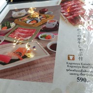 เมนู Kagonoya มาร์เก็ต เพลส ทองหล่อ