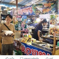 ร้านหอยหนู ชวนชิม ตลาดเดินเล่นท่าพระ