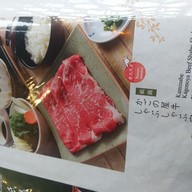 เมนู Kagonoya มาร์เก็ต เพลส ทองหล่อ