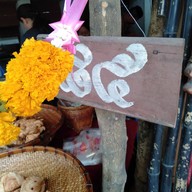 ปั๊บกะเปี๊ยะ