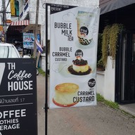 เมนู 17th Coffee House