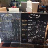 เมนู หมาใจดำ